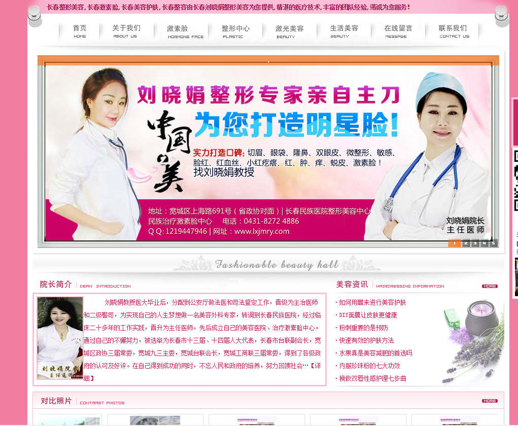 網(wǎng)站建設(shè)中如何做好優(yōu)化操作能夠提高網(wǎng)站效果