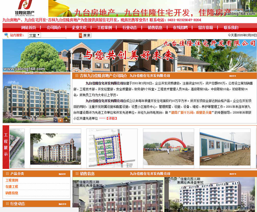網(wǎng)站建設(shè)中SEO優(yōu)化的基本常識(shí)有哪些