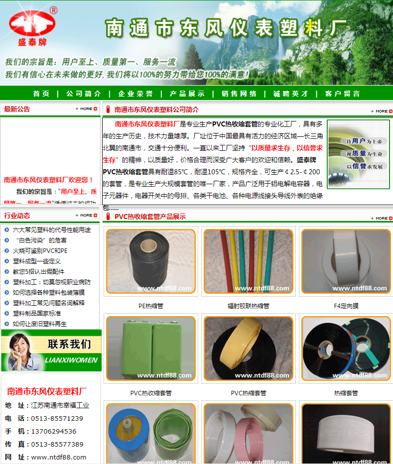 網站建設中正確應對SEO效果問題有哪些技巧