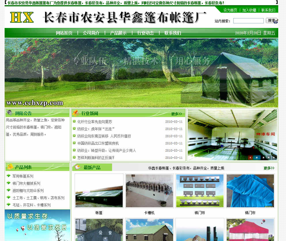 關(guān)于網(wǎng)站建設(shè)時(shí)404頁(yè)面設(shè)計(jì)的技巧與哪些