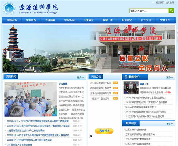 網(wǎng)站建設(shè)中單頁面網(wǎng)站的SEO優(yōu)化的優(yōu)勢有哪些