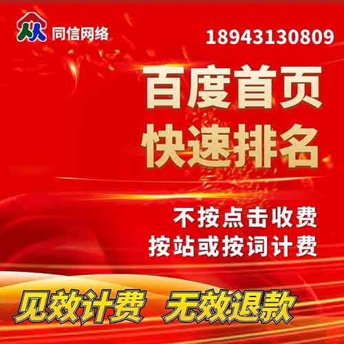 如何做好營銷型網(wǎng)站外鏈建設(shè)的基本原則