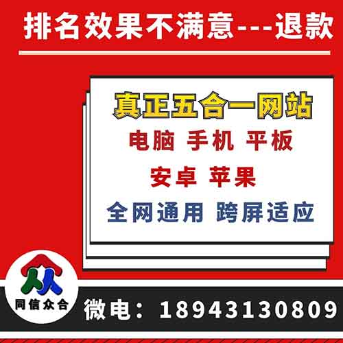 如何在網(wǎng)站建設SEO優(yōu)化中穩(wěn)定關鍵詞排名的技巧